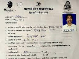 Mahtari Vandana Yojana