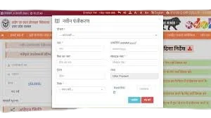 PM Vishwakarma Yojana