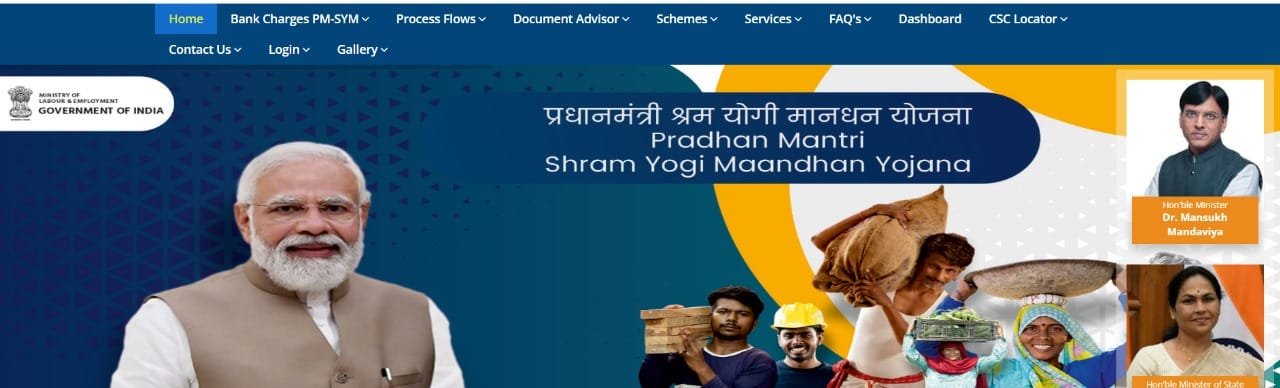 pm-mandhan-home-page
