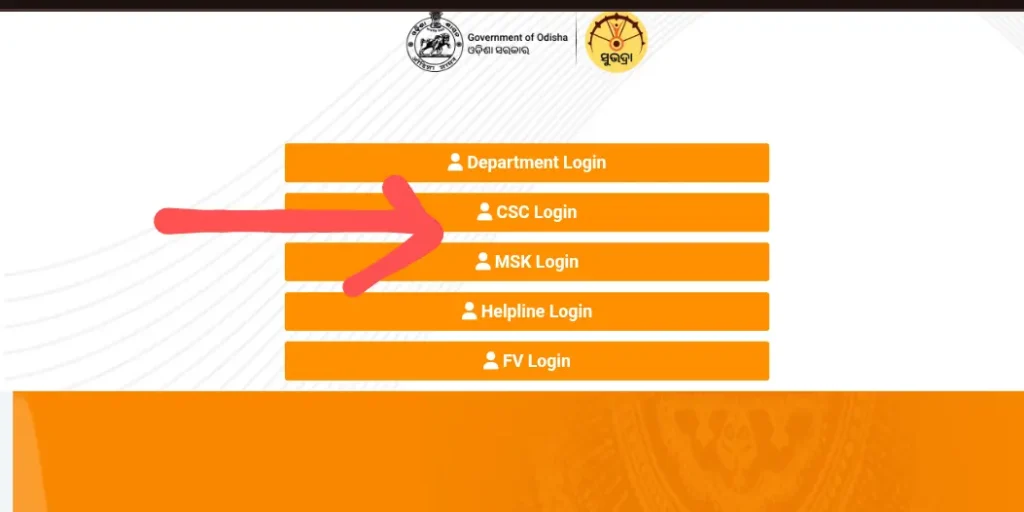 csc login